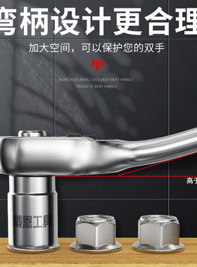 快速棘轮扳手套筒大中小飞多功能双向汽修工具工业级72齿万能套装