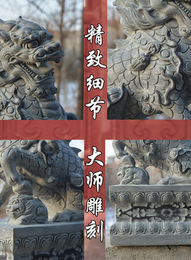 石雕青石麒麟一对门口摆件看门镇宅招财送子门墩石头精雕葫芦麒麟