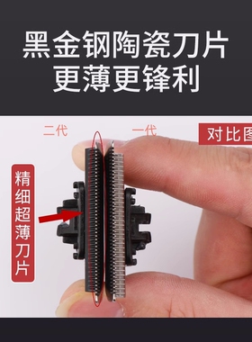 雕刻推剪发廊专用理髲器刻痕推子理髲店HJPD8二代家用剃光头推剪
