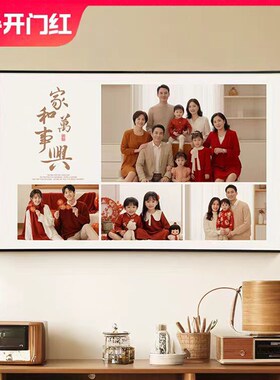 全家福加大相框定制照片洗照片挂墙摆台冲印12寸16寸24寸画框打印