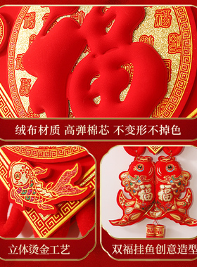 2026新款福字中国结挂件客厅高档大号入户门玄关挂饰乔迁之喜装饰