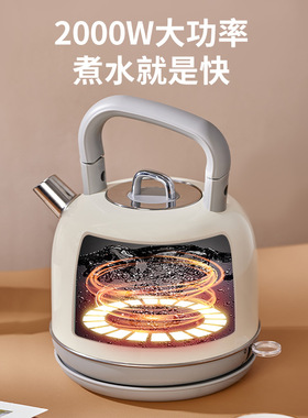 格立高电热水壶家用烧水壶大容量全自动断电快壶不锈钢快煮壶泡茶