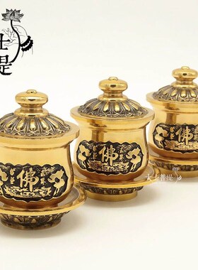 纯铜佛具套装供佛用品家用供具全套佛前供佛灯供水杯香炉花瓶摆件