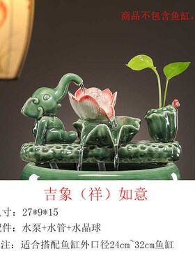 自动循环流水摆件养鱼鱼池鱼缸陶瓷上半部分配件室内造景装饰品