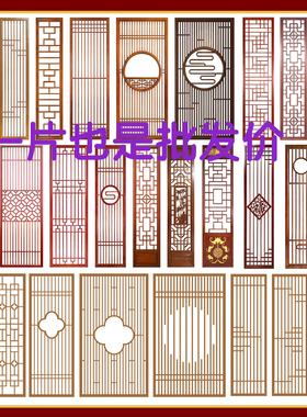 实木花格屏风隔断客厅玄关镂空新中式吊顶仿古门窗木雕木格栅木作
