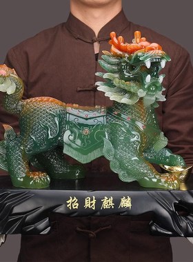 威弗列德招财麒麟摆件一对墨玉办公室玄关柜客厅酒柜装饰工艺品