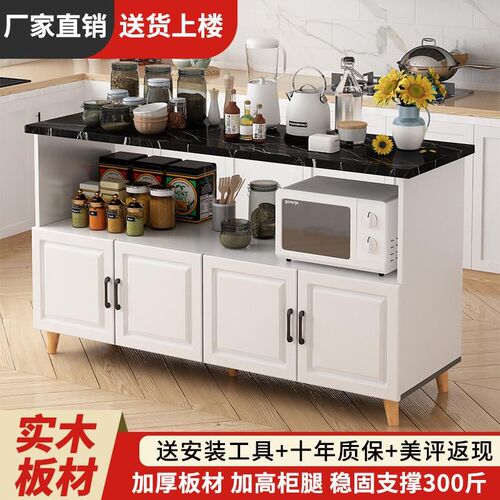 厨房置物架落地微波炉烤箱储物柜切菜桌橱柜餐边柜家用阳台收纳柜 - 图1