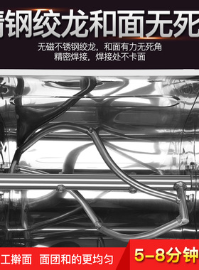 和面机商用25公斤15公斤不锈钢 小型家用全自动揉面粉搅拌机5公斤