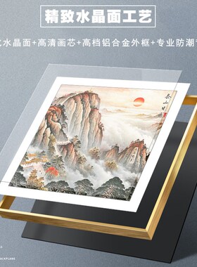 泰山日出挂画玄关装饰画入户门正对墙画竖版山水画背有靠山图壁画