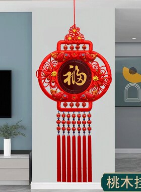 灯笼中国结挂饰客厅大号福字桃木高档玄关电视墙装饰家居装饰壁挂