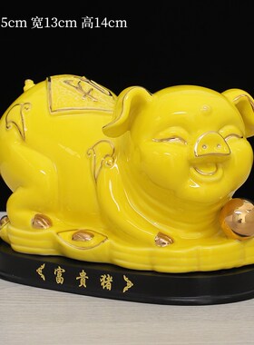 陶瓷猪摆件一对12十二生肖招财瓷器猪摆设客厅办公室装饰工艺品猪