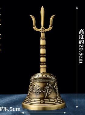 纯铜三清铃道士用品太极八卦三叉铃仿古手摇铃铛法器光滑加厚铃铛