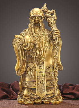纯铜老寿星公摆件送爷爷奶奶长辈生日礼物寿桃老年人贺寿长寿礼品