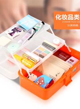 美耐特加厚美术工具箱小学生画画收纳盒小号工具盒塑料透明收纳箱
