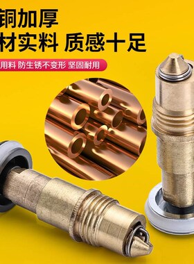 洗手盆漏水塞洗脸盆弹跳芯洗面盆池水堵塞子通用下水器小口径30mm
