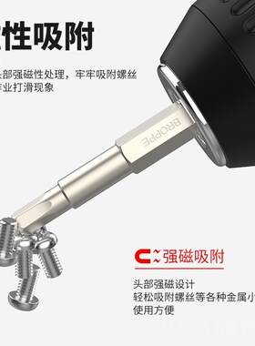 内六角批头电动扳手套筒加长组合套装工具螺丝刀S2强磁高硬度起子