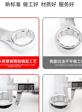 大号扳手两用开口梅花扳手工具大型号32/34/36/38/41/46/55大扳手
