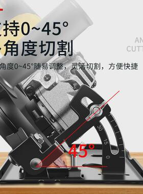 手磨机万用支架角磨机磨光机变切割机底座改装木工台锯保护罩圆锯