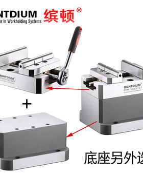 五轴自定心虎钳夹具平口钳同动求心中心虎钳台钳加工中心工装夹具