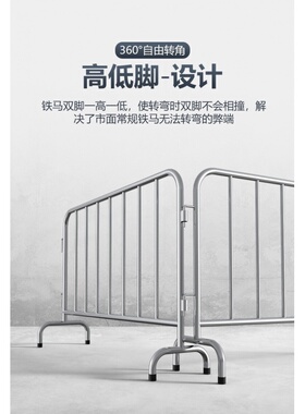 护栏护栏 不锈钢可移动围栏 交通道路商场车站排队隔离防护栏