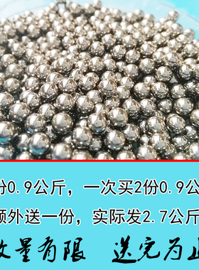 包邮户外弹弓子弹钢珠弹珠小钢球7 8 9 10mm铁珠非不锈钢8.5MM7.5