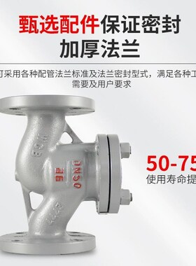 铸钢法兰升降式止回阀WCB水平卧式止逆阀单向阀高温蒸汽高压H41H