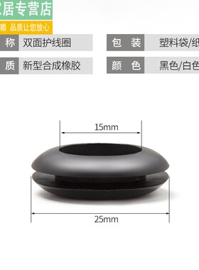 橡胶圈保护皮套套橡皮圈环孔圈晾衣杆套圈晾衣架阳台配件垫圈衣杆
