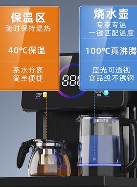茶吧机家用下置水桶冷热多功能2024新款全自动高端智能立式饮水机