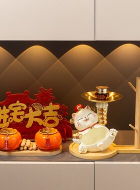 入户玄关财神招财猫摆件钥匙收纳鞋柜装饰品客厅家居饰品乔迁礼物
