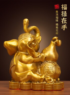 纯黄铜大象摆件一对招财镇宅吉祥如意象办公室玄关客厅开业礼品