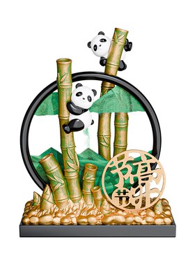 文创礼物送老师礼品熊猫流沙画摆件节节高升办公工位解压高档客厅