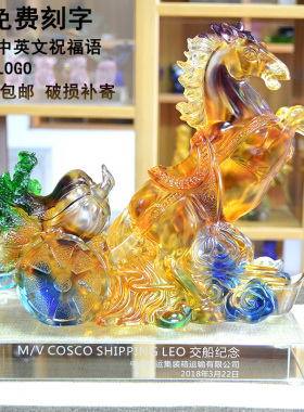 琉璃马摆件白菜工艺品办公室客厅玄关招财装饰品马上发财乔迁开业
