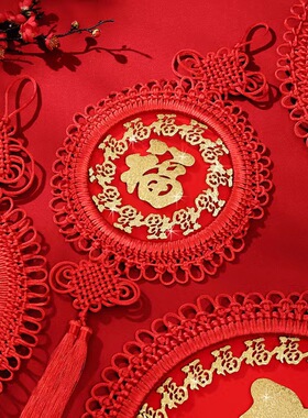 中国结挂饰线结福字客厅背景大号平安同心结乔迁喜庆过年手工装饰