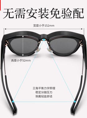 近视专用猫眼太阳眼镜套镜女款级感可套眼镜外配女士偏光开车太阳