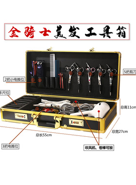 网红美发工具箱发型师手提密码箱油头推剪箱发廊沙龙吹风机收纳箱