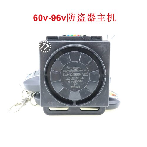 保镖电动车防盗器60v72v84v96v报警器锁电机一键启动遥控锁开电源 - 图1