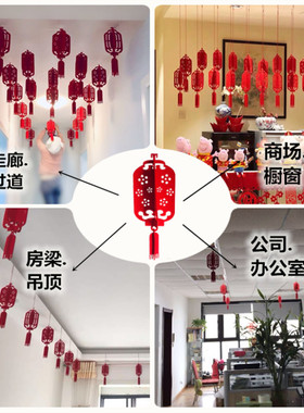 2026元旦春节灯笼挂件商场顶棚室内装饰吊饰饭店店铺吊顶创意挂饰