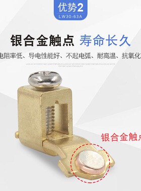 万能转换开关LW30-40A负载断路电机水泵电源切断主控负荷GLD11