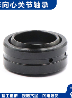 洛阳关节轴承GE40ES GE50ES GE60 GE70 GE80 GE90牛眼轴承万向球