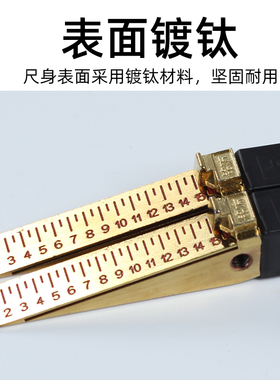 铭方验房检测工具楔形游标塞尺0-15mm缝隙平整度检测精度0.2/0.5