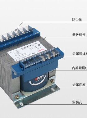 浙江二变RBK-250VA机床控制隔离变压器380/220/110/24/6.3V可定做