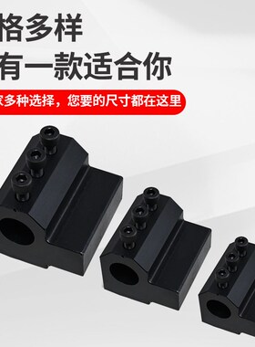 数控车床辅助刀座刀架SBHA16/20/25/32变径刀套内孔刀杆导套U钻