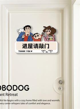 星星人进屋请敲门挂牌提示牌墙贴房间门牌亚克力卧室门贴装饰布置