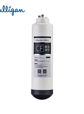 Culligan/康丽根R75H纯水机 CF复合滤芯 RO反渗透滤芯 CB碳棒滤芯