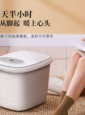 蓓慈308足浴器智能全自动泡脚桶洗脚盆电动加热恒温按摩家用