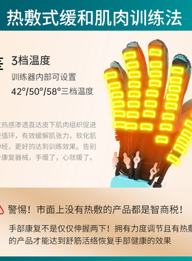 电动按摩手部功能训练器材 中风偏瘫五指屈伸复健手套