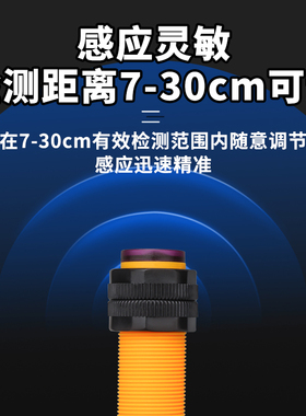 沪工漫反射式光电开关传感器E3F-DS30C4-B-P-Y123直流三线常开24V