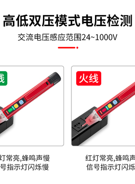优利德感应测电笔电工多功能断点线路检测非接触式智能家用试电笔