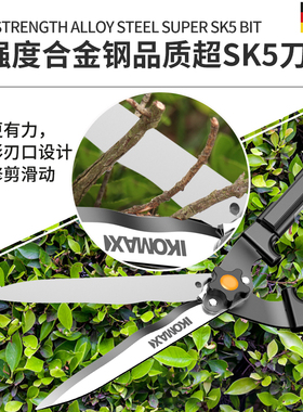 绿篱剪园艺大剪刀园林花剪修花强力剪修枝花木剪草修剪树枝修草坪