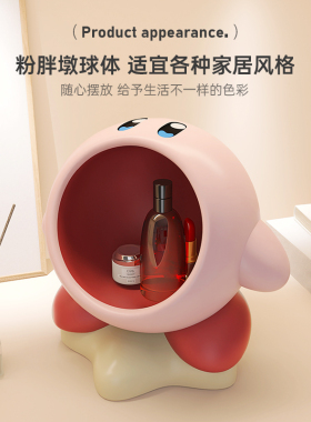 MSKA入户粉胖子玄关钥匙收纳摆件门口客厅乔迁新居装饰品开业礼物